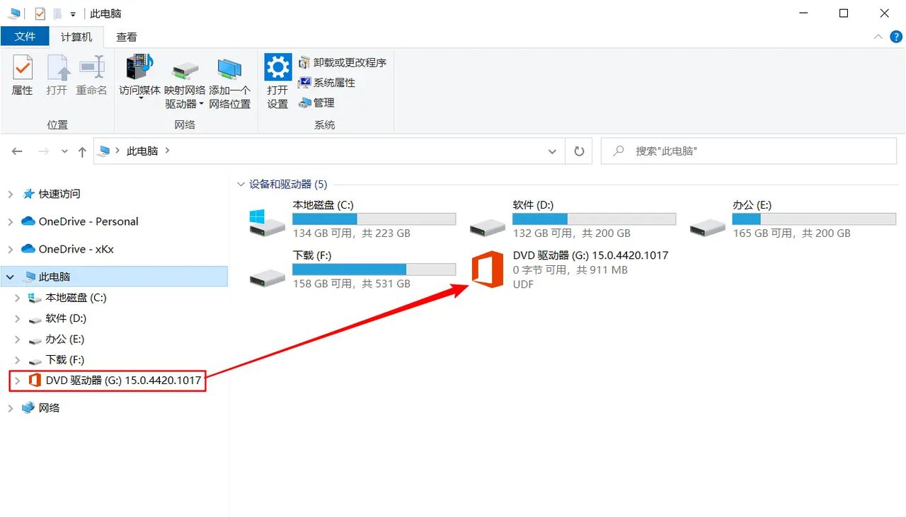 隐藏win10资源管理器中显示的「DVD驱动器」 - 宋马