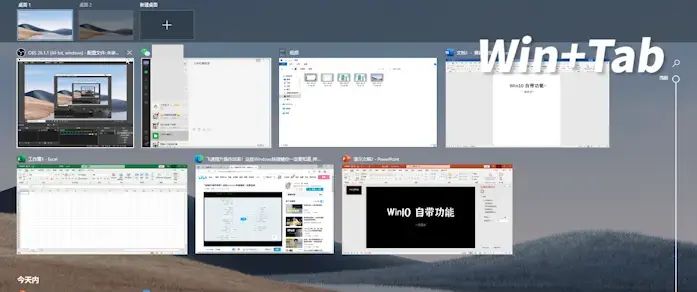 Win10被忽视的20个骚操作,感觉这么多年我白玩了!