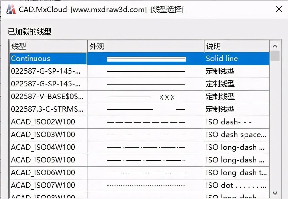 CAD如何设置图层