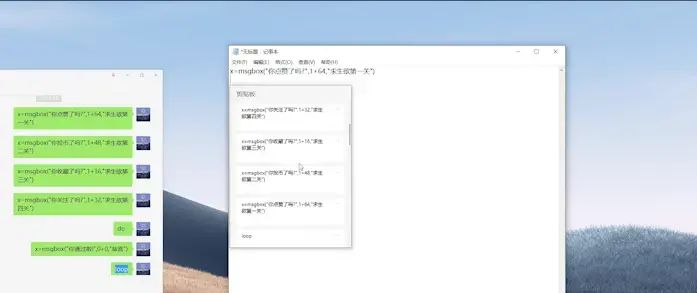 Win10被忽视的20个骚操作,感觉这么多年我白玩了!