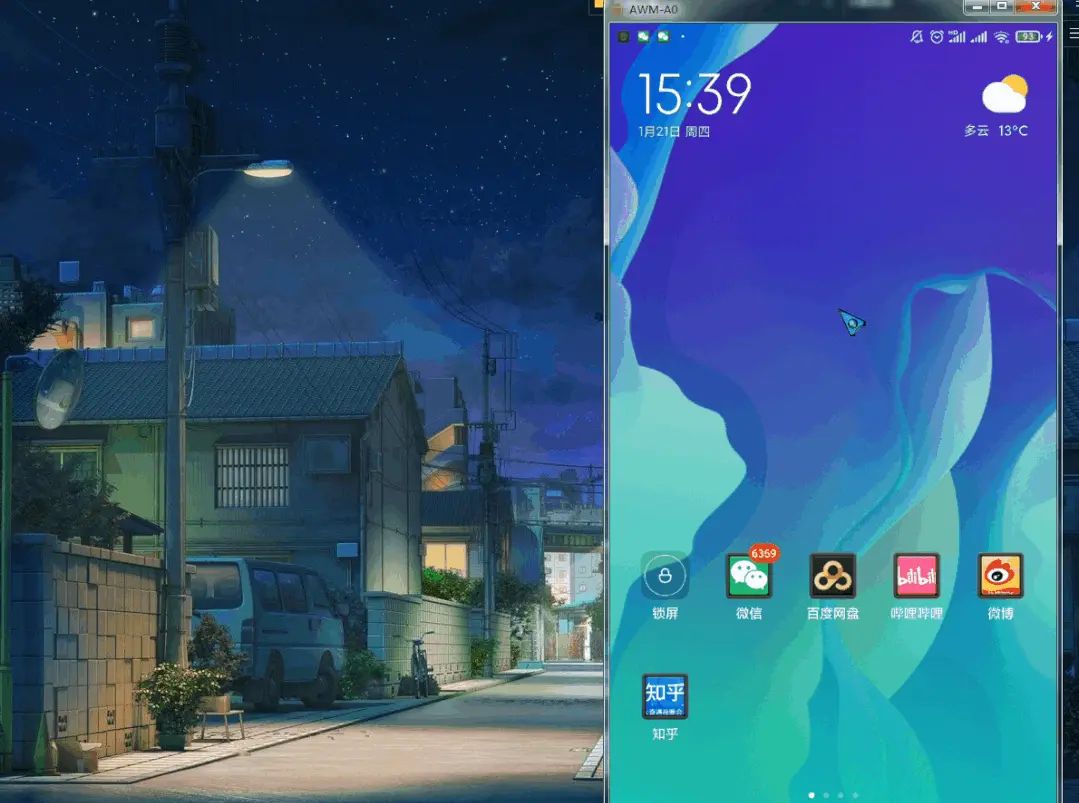 通过手机语音助手即可实现电脑开关机，附教程。