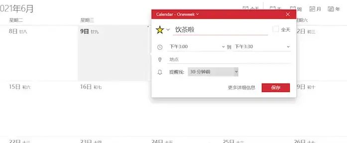 Win10被忽视的20个骚操作,感觉这么多年我白玩了!