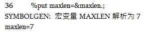 SAS宏程序：字符变量的长度如何设置为变量中最长字符的长度？