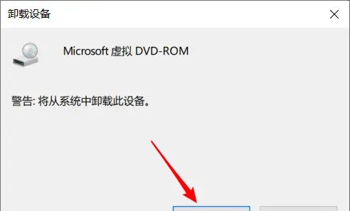 隐藏win10资源管理器中显示的「DVD驱动器」