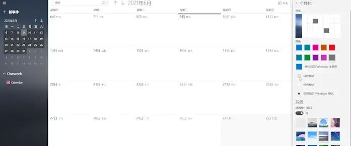 Win10被忽视的20个骚操作,感觉这么多年我白玩了!