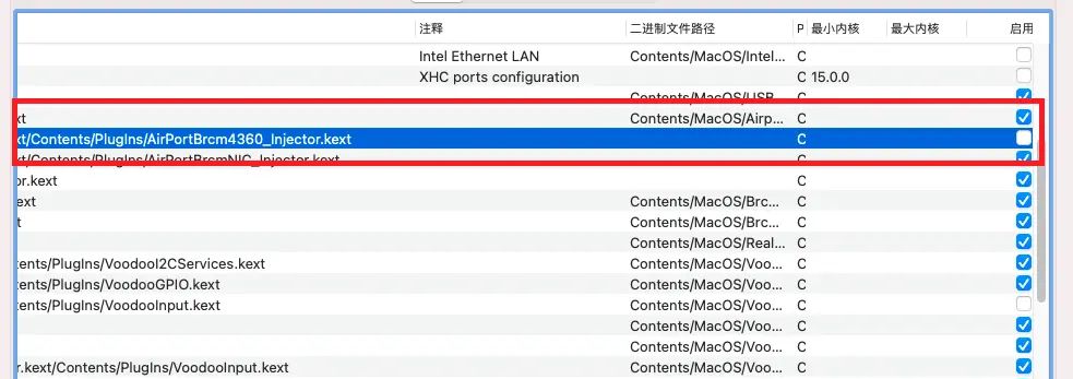 黑苹果OpenCore迁移 （火影地狱火x6 i7-8750H）