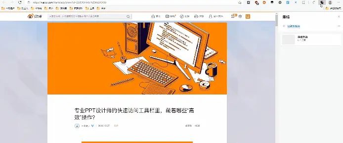 Win10被忽视的20个骚操作,感觉这么多年我白玩了!
