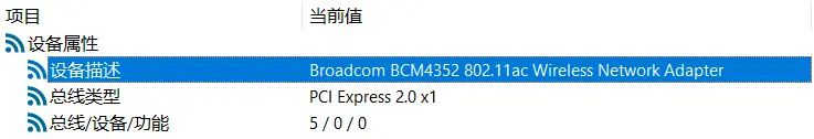 黑苹果OpenCore迁移 （火影地狱火x6 i7-8750H）