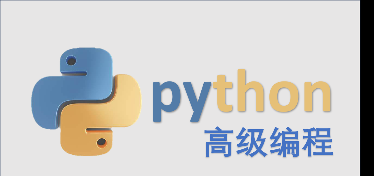 【Python高级编程】第十章：量化金融与算法交易 - 宋马