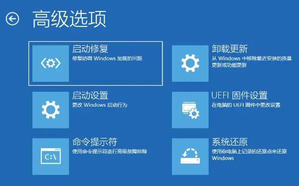 电脑开机后黑屏进入不了桌面怎么解决