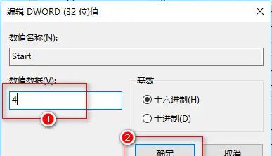 Win10臃肿？Win10的正确打开方式！Win10关闭自动更新,Windows Defender(安全中心),防火墙教程合集