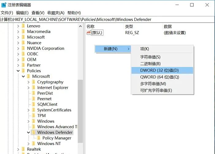 Win10臃肿？Win10的正确打开方式！Win10关闭自动更新,Windows Defender(安全中心),防火墙教程合集