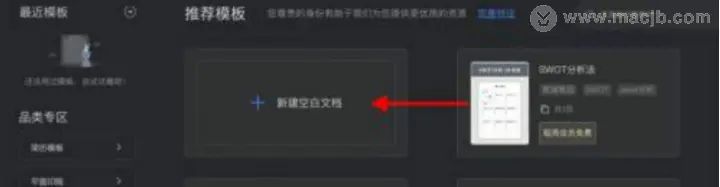 在用不习惯苹果电脑的时候怎样切换大写输入法呢？
