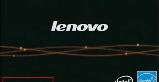 联想电脑启动后，发现不能进行u盘启动，学会这招即可解决问题