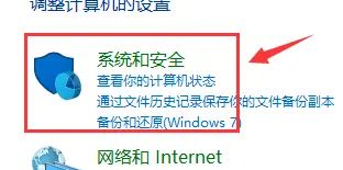 Win10臃肿？Win10的正确打开方式！Win10关闭自动更新,Windows Defender(安全中心),防火墙教程合集