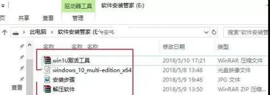 win10安装教程（U盘安装） - 宋马