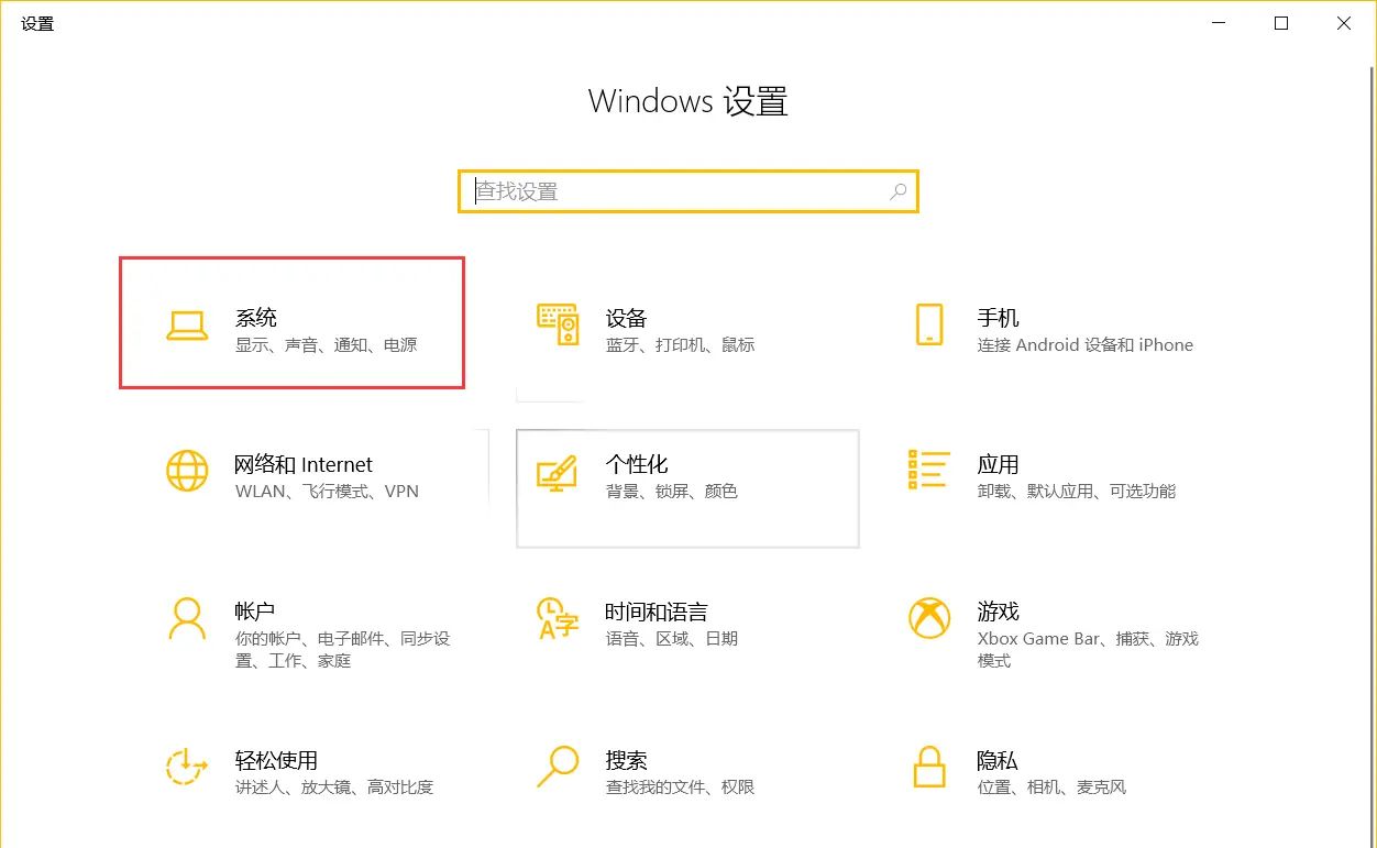 OBS-studio 显示器采集黑屏 Windows10笔记本  解决方案 - 宋马
