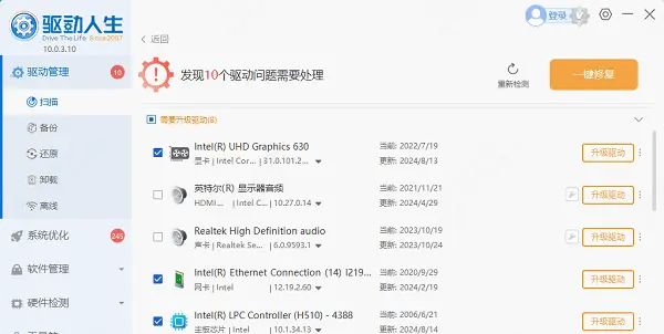电脑出现蓝屏怎么修复 5个快速修复指南