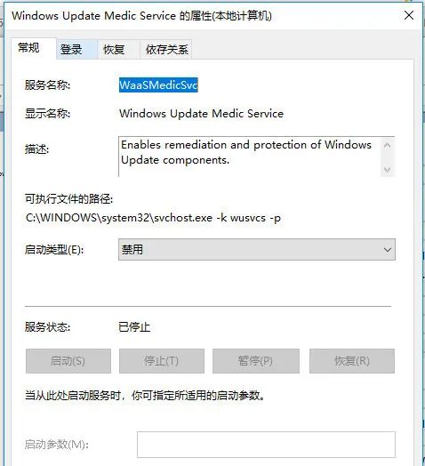 Win10臃肿？Win10的正确打开方式！Win10关闭自动更新,Windows Defender(安全中心),防火墙教程合集