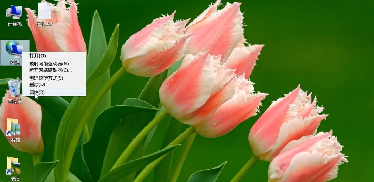 打开关闭系统防火墙图文教程,电脑设置开启禁用网络安全防火墙