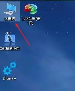 win10安装教程（U盘安装）
