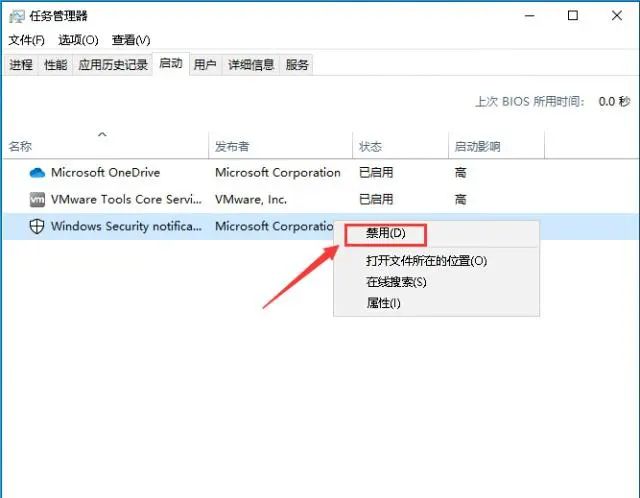 Win10臃肿？Win10的正确打开方式！Win10关闭自动更新,Windows Defender(安全中心),防火墙教程合集