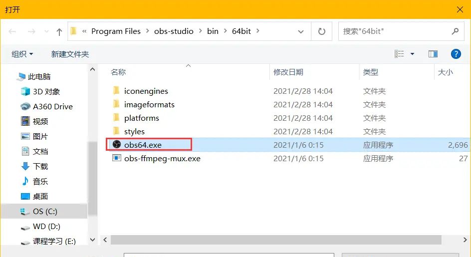 OBS-studio 显示器采集黑屏 Windows10笔记本  解决方案