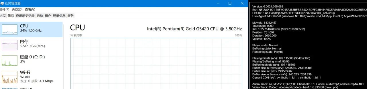 使用Windows10/11系统在奈飞/网飞上观看4K的必要条件