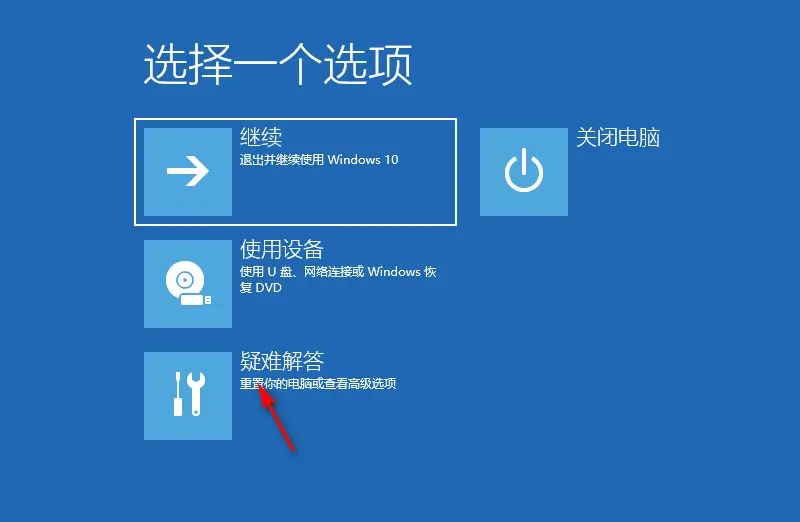 怎么解决win10系统电脑无法启动系统 - 宋马