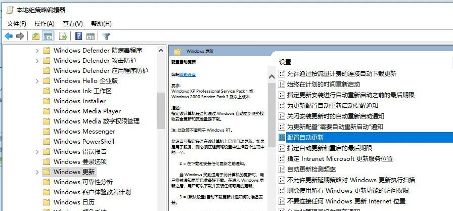 Win10臃肿？Win10的正确打开方式！Win10关闭自动更新,Windows Defender(安全中心),防火墙教程合集