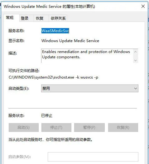 Win10臃肿？Win10的正确打开方式！Win10关闭自动更新,Windows Defender(安全中心),防火墙教程合集