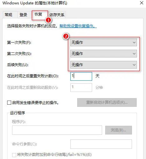 Win10臃肿？Win10的正确打开方式！Win10关闭自动更新,Windows Defender(安全中心),防火墙教程合集