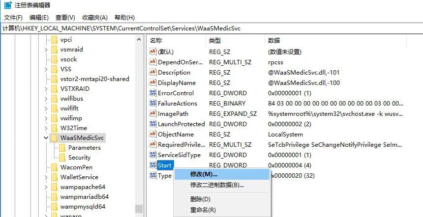Win10臃肿？Win10的正确打开方式！Win10关闭自动更新,Windows Defender(安全中心),防火墙教程合集