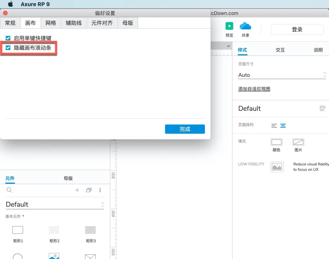 Axure RP 教程,如何在 Axure RP 中进行画布首选项设置?