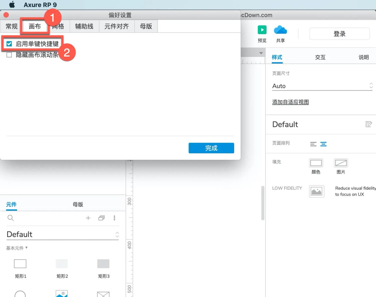 Axure RP 教程,如何在 Axure RP 中进行画布首选项设置?