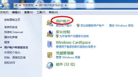 电脑登录名称和计算机名更改方法 - 宋马