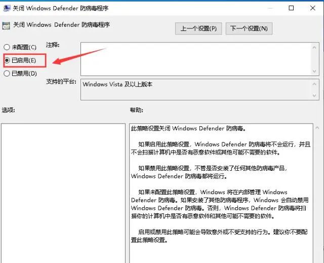 Win10臃肿？Win10的正确打开方式！Win10关闭自动更新,Windows Defender(安全中心),防火墙教程合集