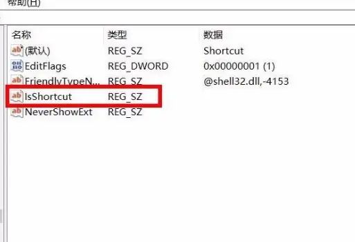 win10系统，电脑图标箭头怎么去掉？win10去除桌面图标箭头方法