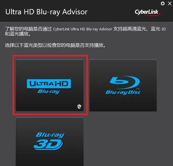 使用Windows10/11系统在奈飞/网飞上观看4K的必要条件