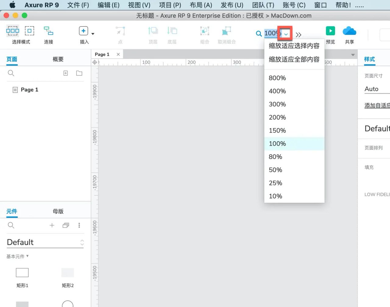 Axure RP 教程,如何在 Axure RP 中进行画布首选项设置?