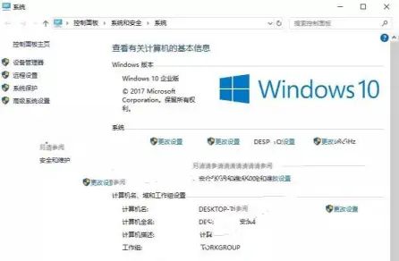 win10安装教程（U盘安装）