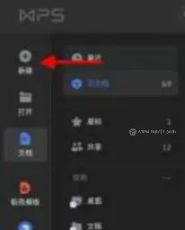 在用不习惯苹果电脑的时候怎样切换大写输入法呢？