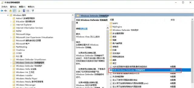 Win10臃肿？Win10的正确打开方式！Win10关闭自动更新,Windows Defender(安全中心),防火墙教程合集
