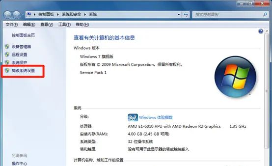 电脑如何更改系统虚拟内存值的方法 - 宋马