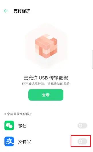 OPPO 手机自动化测试个性化问题解决方案