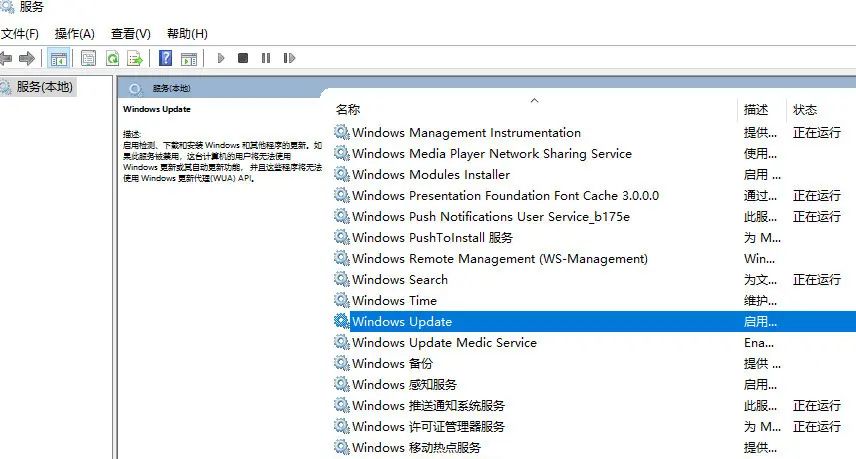 Win10臃肿？Win10的正确打开方式！Win10关闭自动更新,Windows Defender(安全中心),防火墙教程合集