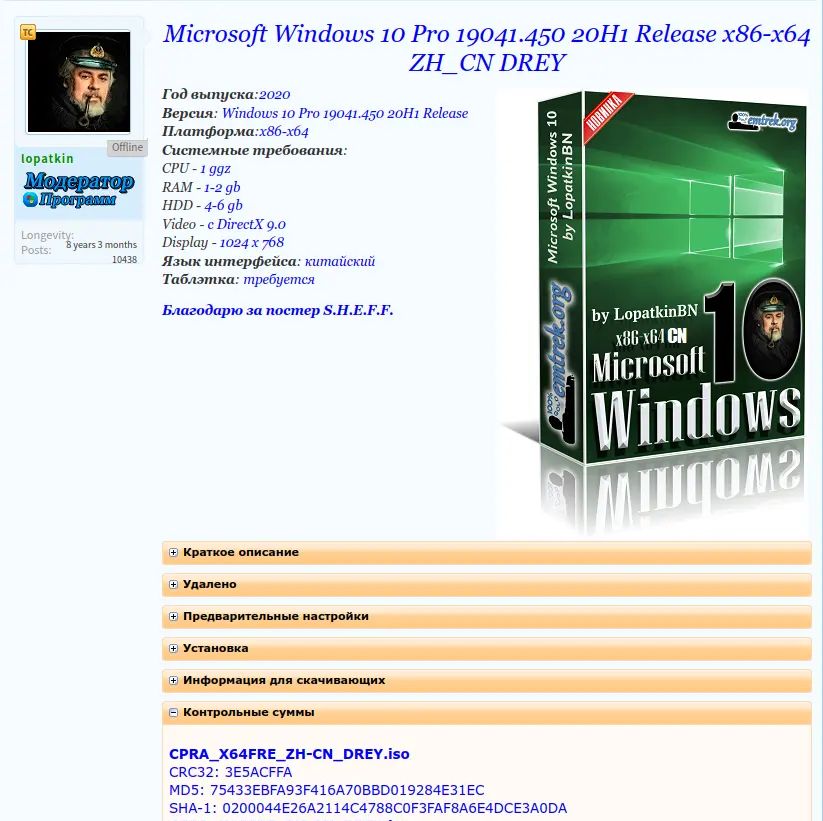 Win10臃肿？Win10的正确打开方式！Win10关闭自动更新,Windows Defender(安全中心),防火墙教程合集 - 宋马
