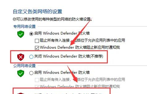 Win10臃肿？Win10的正确打开方式！Win10关闭自动更新,Windows Defender(安全中心),防火墙教程合集