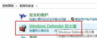Win10臃肿？Win10的正确打开方式！Win10关闭自动更新,Windows Defender(安全中心),防火墙教程合集