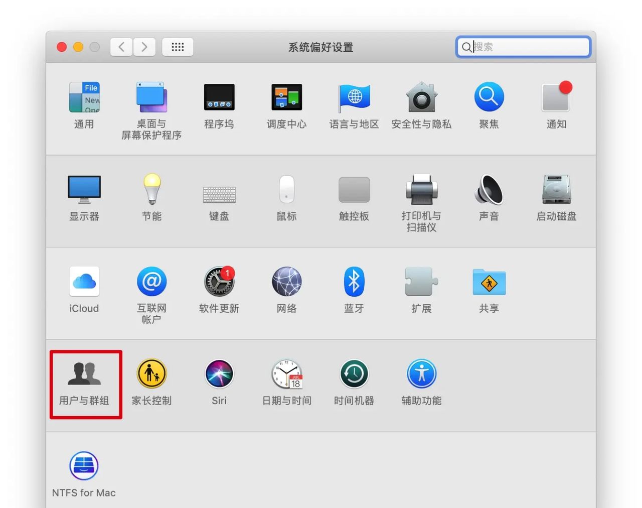 Mac小技巧 | 如何设置一位数密码(1)